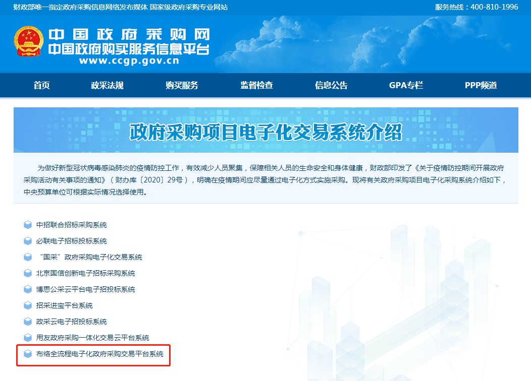 &#66;&#71;&#22823;&#28216;&#40;&#20013;&#22269;&#41;&#21807;&#19968;&#23448;&#26041;&#32593;&#31449;