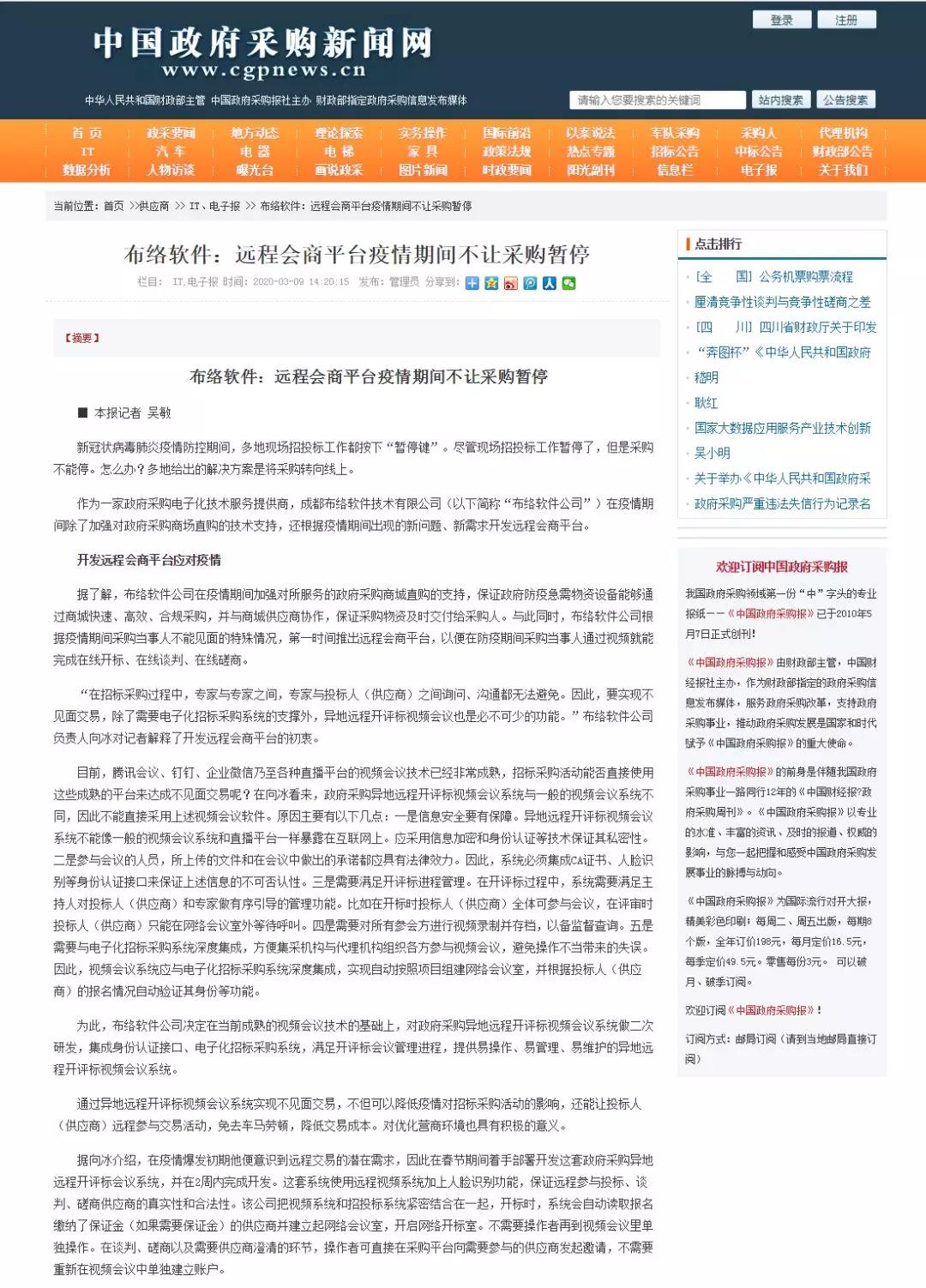 &#66;&#71;&#22823;&#28216;&#40;&#20013;&#22269;&#41;&#21807;&#19968;&#23448;&#26041;&#32593;&#31449;