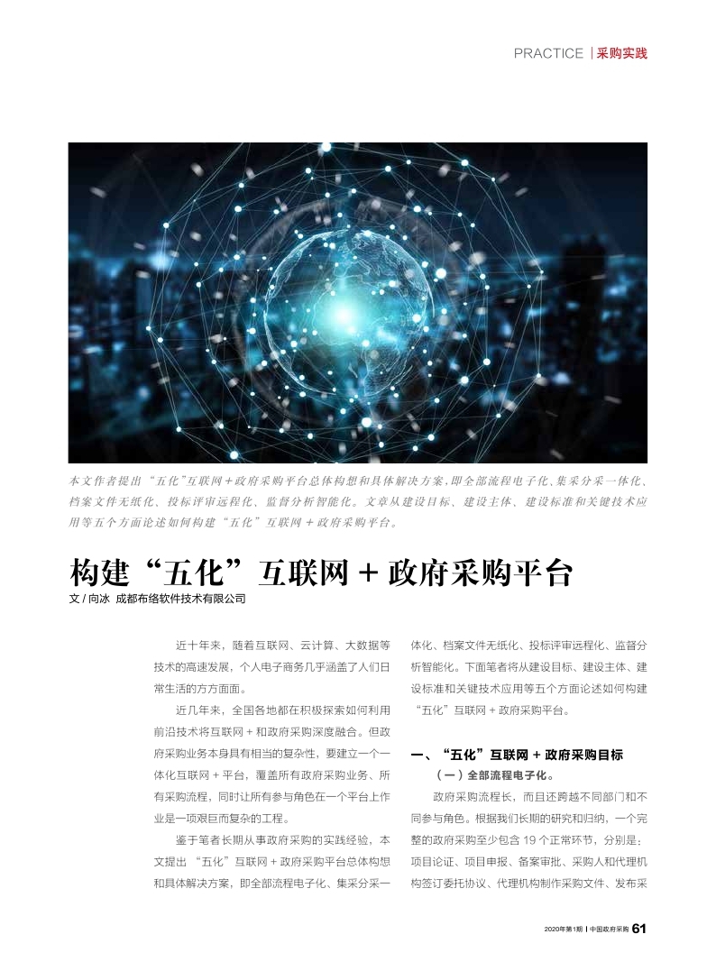&#66;&#71;&#22823;&#28216;&#40;&#20013;&#22269;&#41;&#21807;&#19968;&#23448;&#26041;&#32593;&#31449;