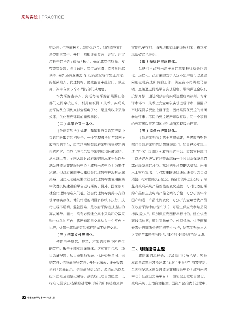 &#66;&#71;&#22823;&#28216;&#40;&#20013;&#22269;&#41;&#21807;&#19968;&#23448;&#26041;&#32593;&#31449;