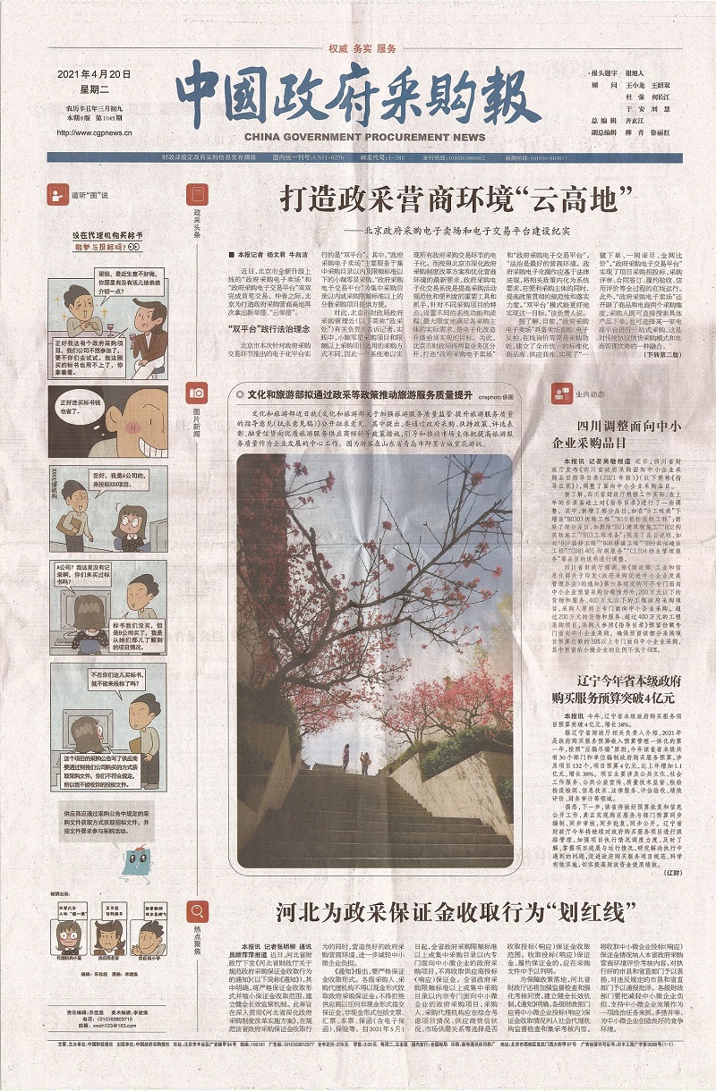 &#66;&#71;&#22823;&#28216;&#40;&#20013;&#22269;&#41;&#21807;&#19968;&#23448;&#26041;&#32593;&#31449;