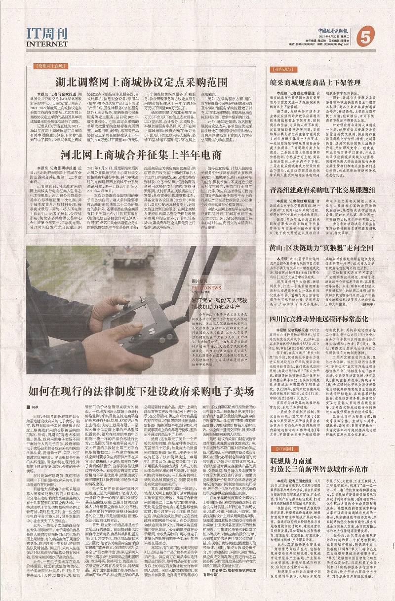 &#66;&#71;&#22823;&#28216;&#40;&#20013;&#22269;&#41;&#21807;&#19968;&#23448;&#26041;&#32593;&#31449;