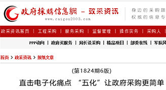 &#66;&#71;&#22823;&#28216;&#40;&#20013;&#22269;&#41;&#21807;&#19968;&#23448;&#26041;&#32593;&#31449;